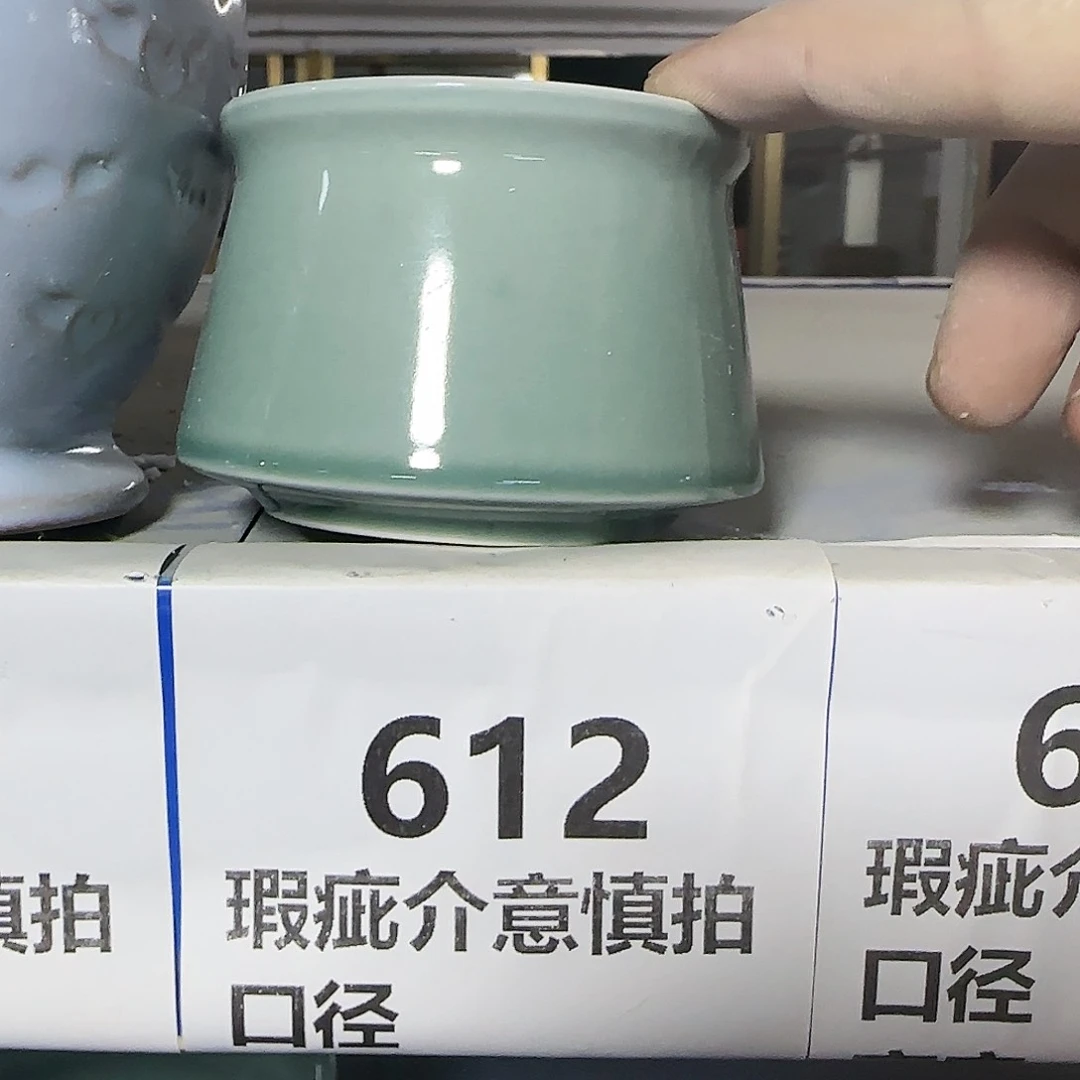 红陶20CM（含）-50CM（不含）