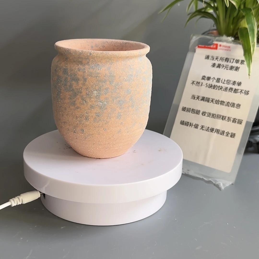 红陶20CM以下满9元包邮-听清口径·每个都有报