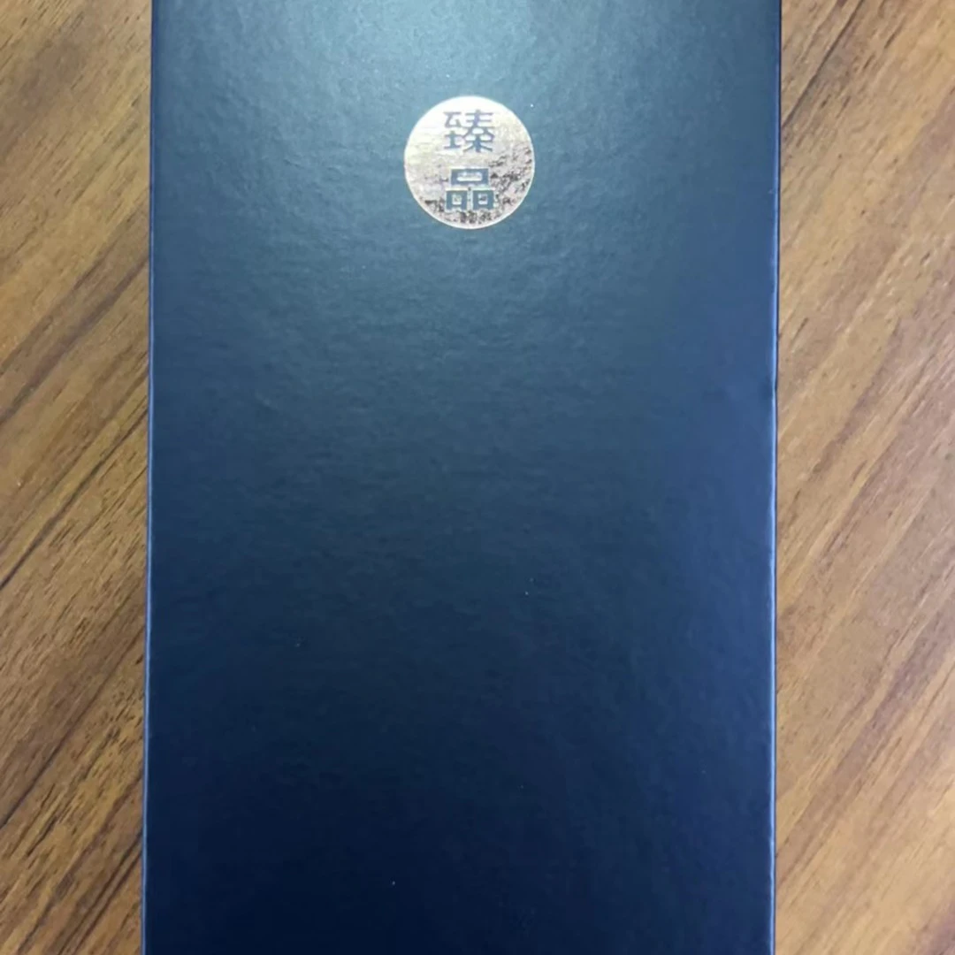 配件礼盒