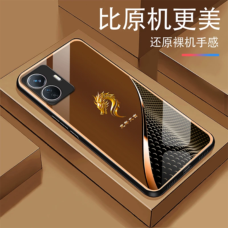 适用于【vivoY77E】定制金色龙首轻奢商务防摔方框玻璃手机壳