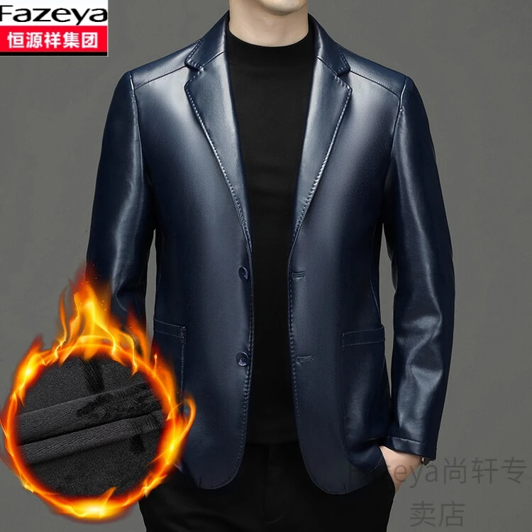 恒源祥Fazeya高档皮衣西装外套男士中年时尚休闲商务百搭皮衣夹克