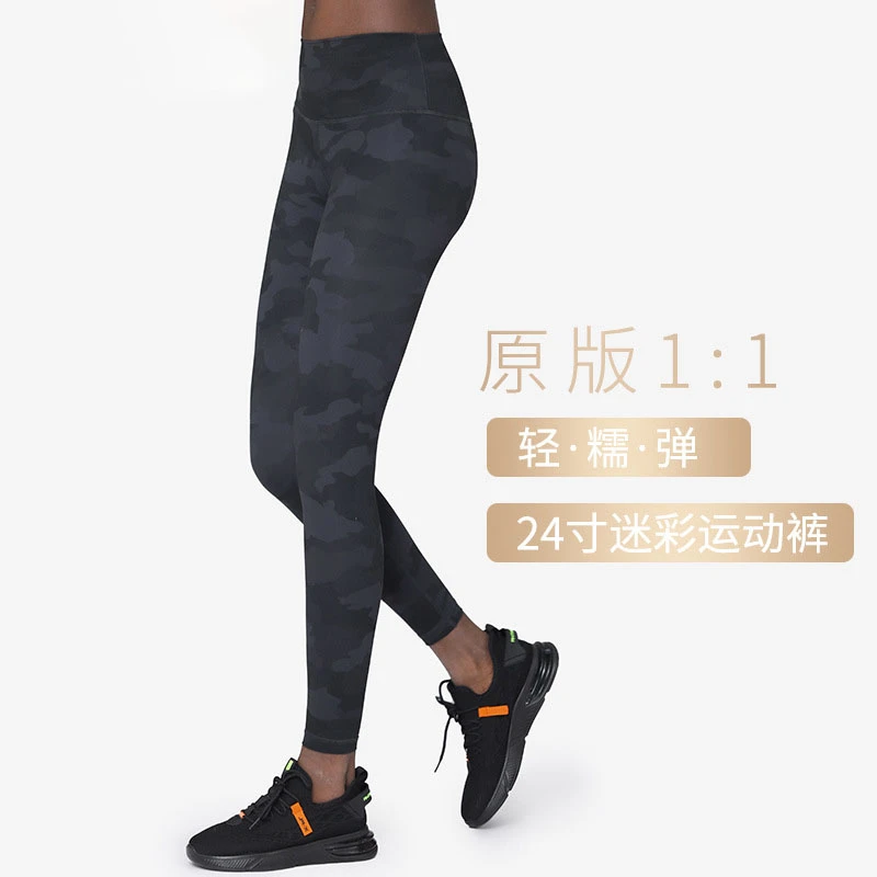原厂迷彩印花双面瑜伽裤女弹力显瘦健身高腰提臀紧身打底裤