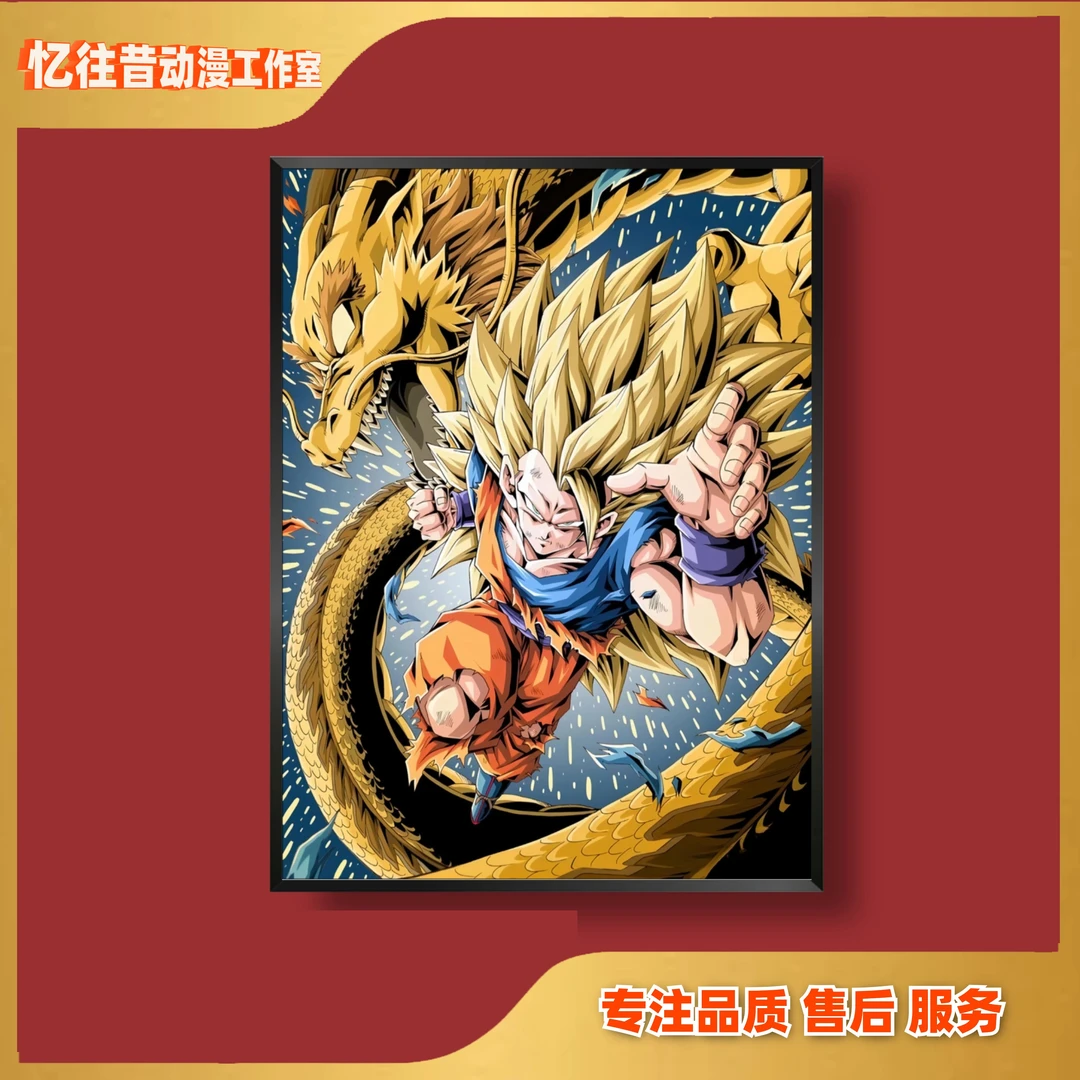 库存《超三悟空》40*60