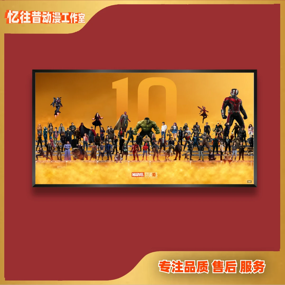 《p33漫威十周年》漫威大合集装饰画卡通壁画P 40*80