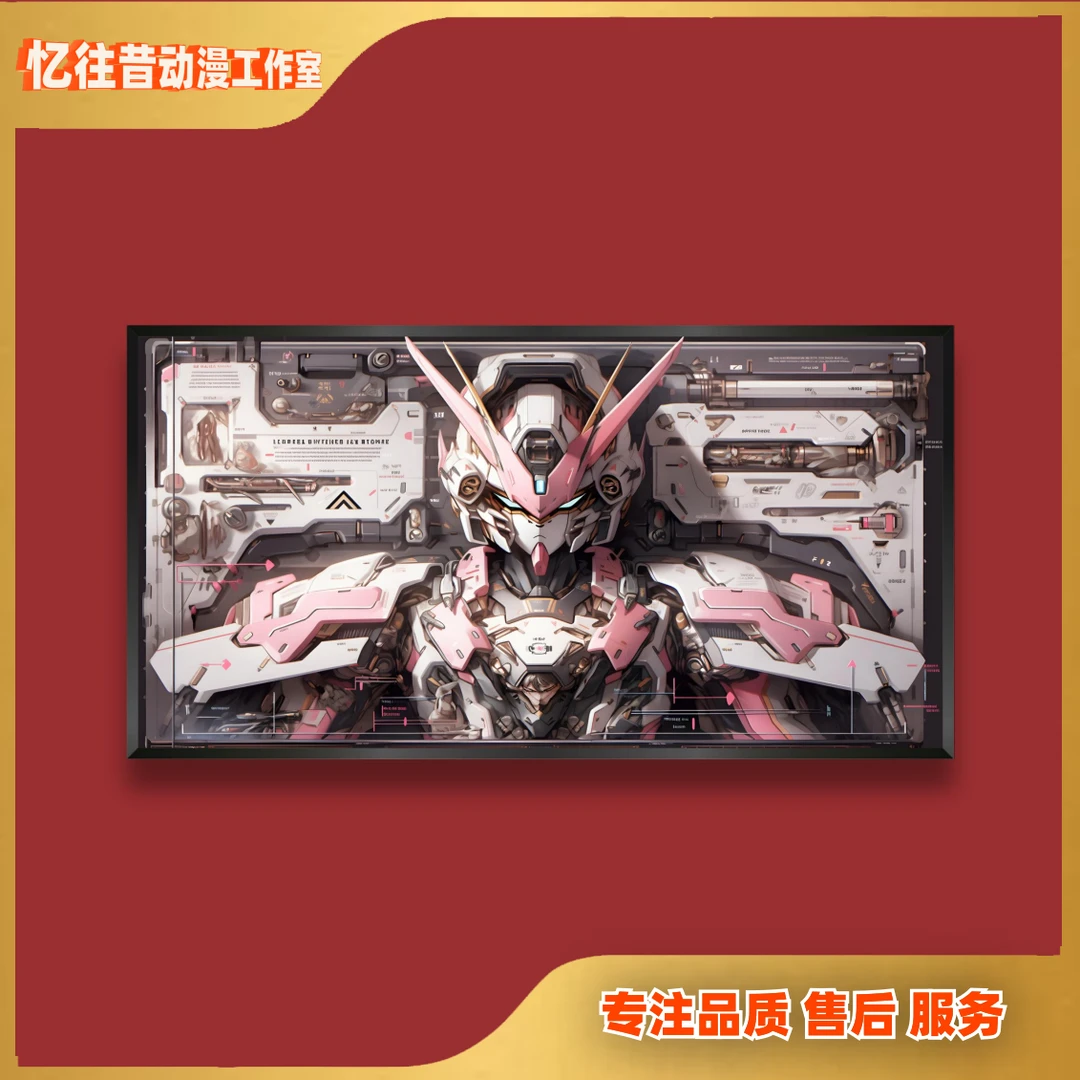 《p68粉高达》高达动漫装饰画卡通壁画P 4*8