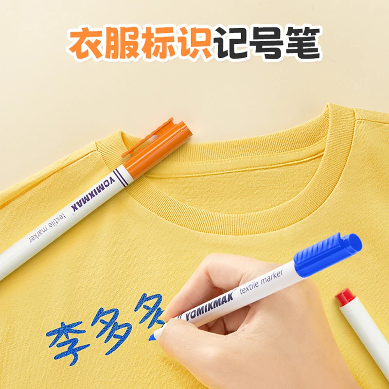 逍酷幼儿园姓名贴校服标记笔免缝防水名字贴入园用品小学生专用