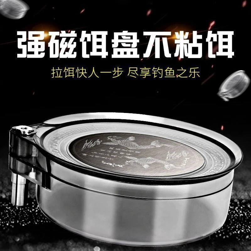 全磁拉饵盘地插强磁卡扣三合一支架钓箱钓椅饵料鱼饵散炮盆通用
