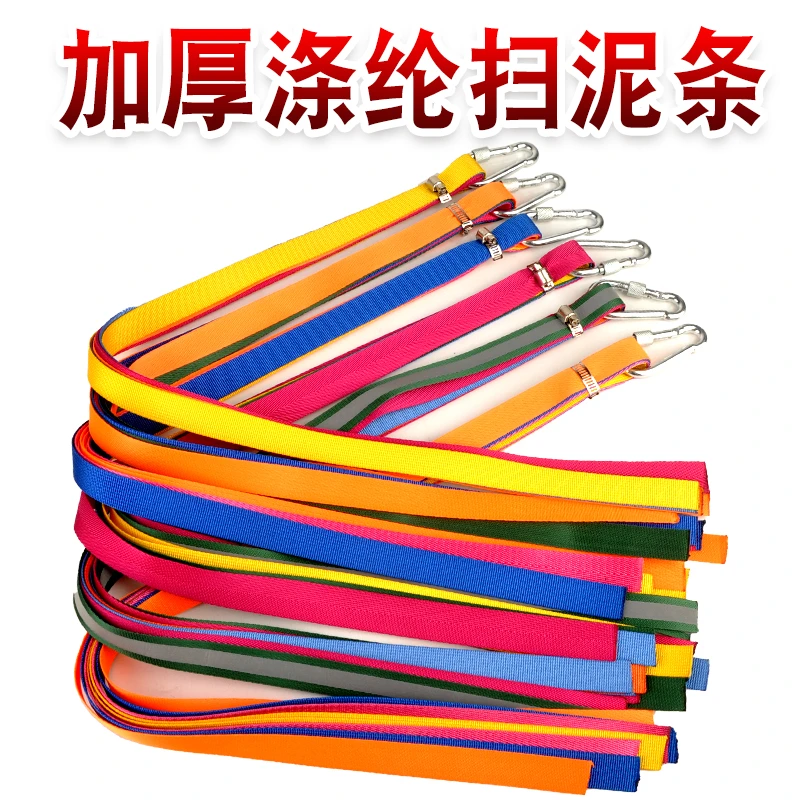 货车轮胎挡泥条加厚耐磨涤纶布清理轮胎甩泥穗飘絮装饰货车专用