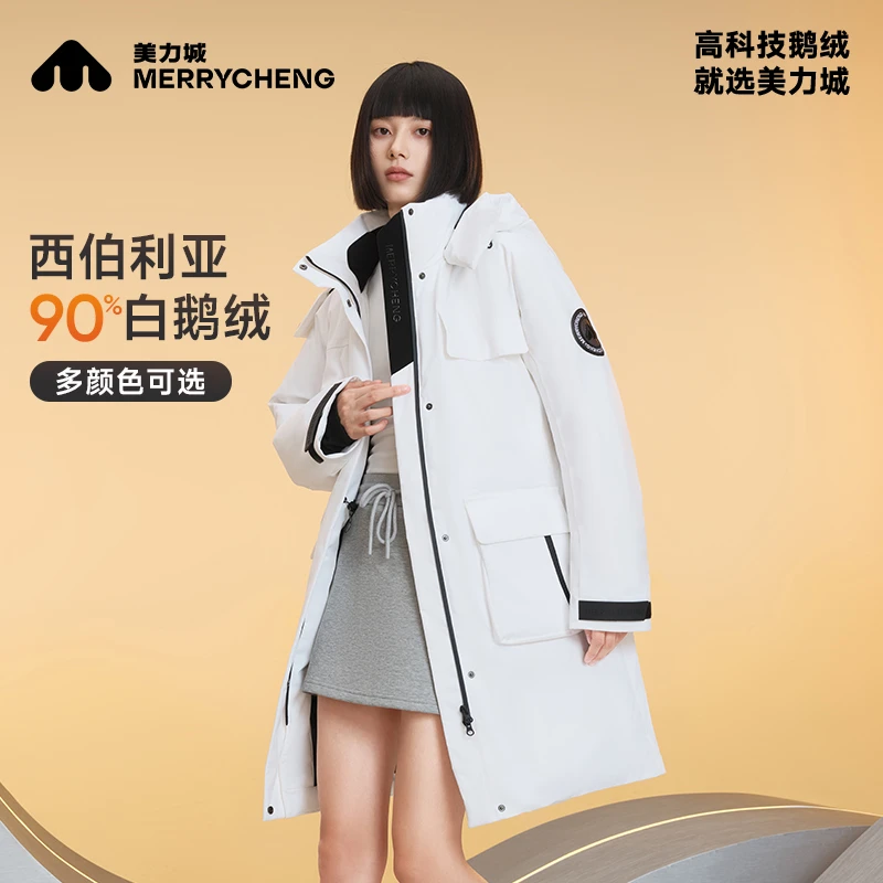 美力城鹅绒宽松运动上衣保暖羽绒服冬季户外加厚外套鹅绒服123