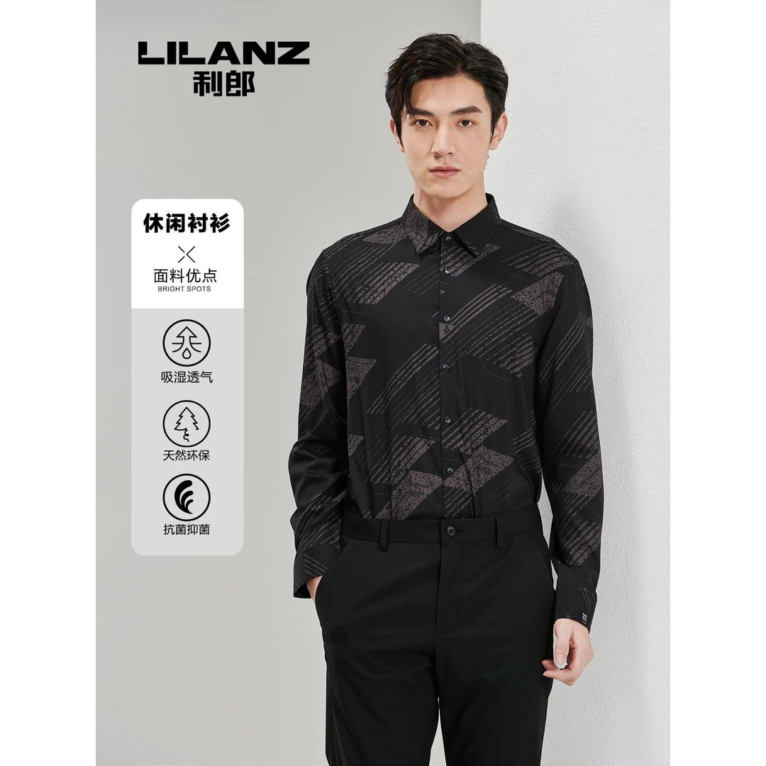 Lilanz/利郎Lilanz/利郎休闲长衬春季(23CXC006)透气长袖时尚商务