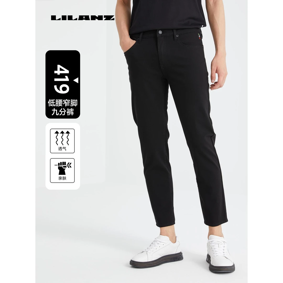 利郎牛仔裤男士休闲裤运动户外透气亲肤弹力舒适直筒百搭24CNZ102