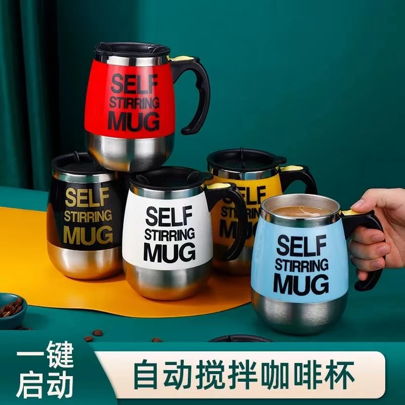 【限量抢】水杯家用便携茶杯全自动电动搅拌杯高级感咖啡杯保温杯子