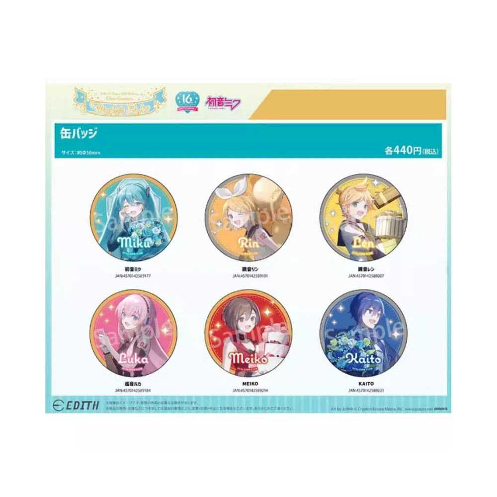 【模玩熊】初音未来 V家 Happy 16th Birthday 吧唧徽章