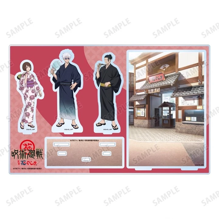 【模玩熊】 咒术回战 组合立牌 浴衣ver 组合式立牌