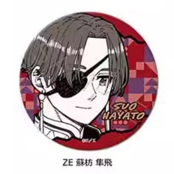 【模玩熊】防风铃 WIND BREAKER 原画75mm大吧唧 蘇枋隼飛 现货