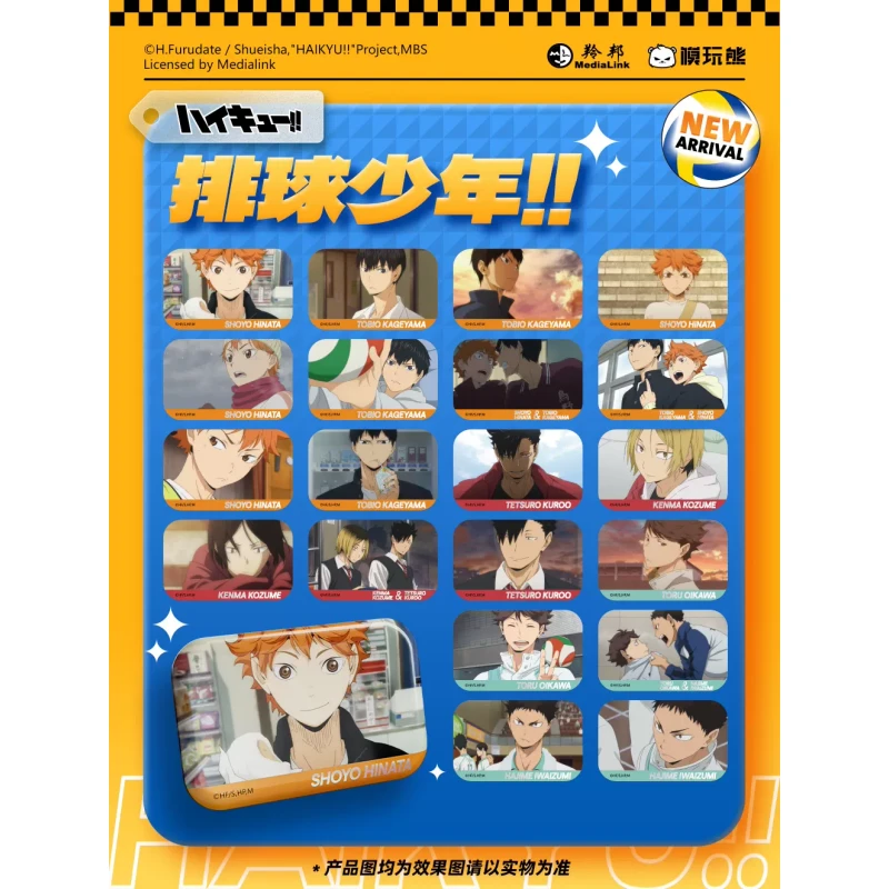 【模玩熊】模玩熊出品 排球少年 回忆瞬间 场面写圆角方吧唧