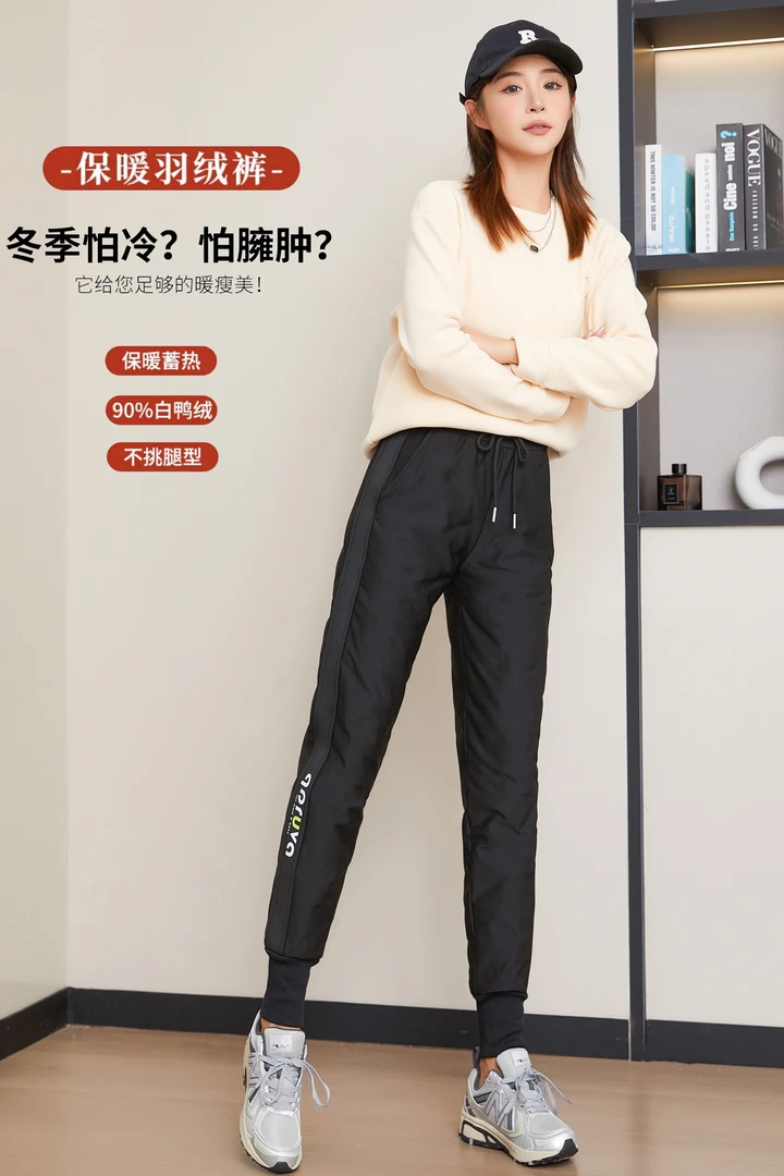 2024年新款2.0科技羽绒裤防寒时尚修身高腰滑雪轻盈冬季云朵外穿