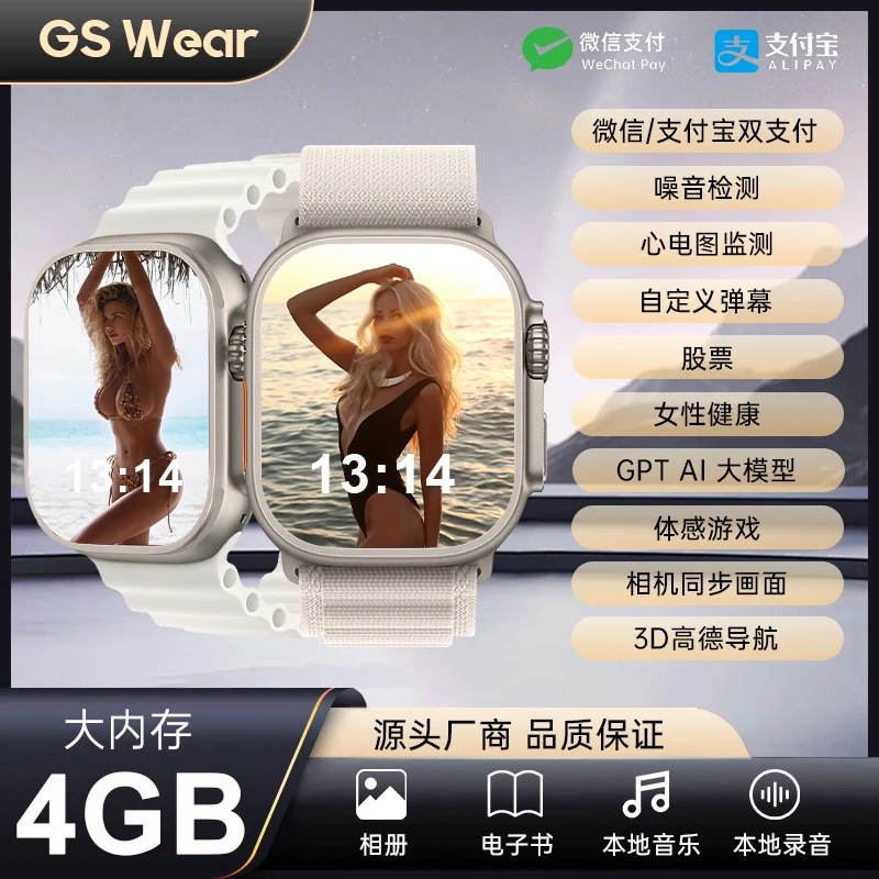 Ｇs WearWatchUltra2智能手表蛇年最新款顶配版GPTAI大模型NFC