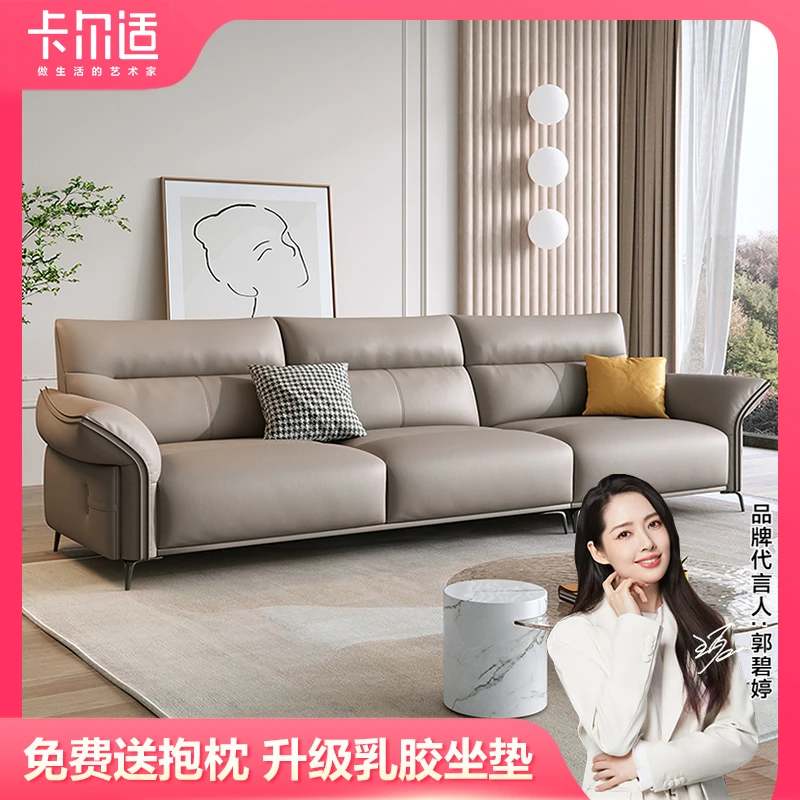 卡尔适意式极简头层牛皮沙发客厅简约现代轻奢转角真皮沙发组合渚