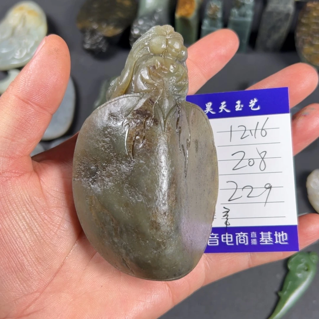 【闪购商品】和田玉吊坠未镶嵌辛*