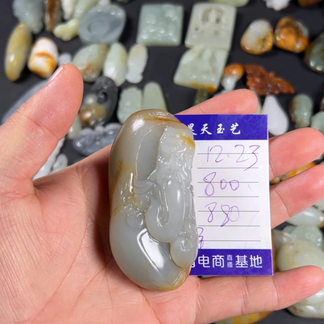 【闪购商品】和田玉吊坠未镶嵌辛*