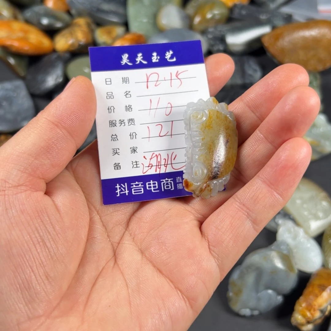 【闪购商品】和田玉吊坠未镶嵌湖*佬