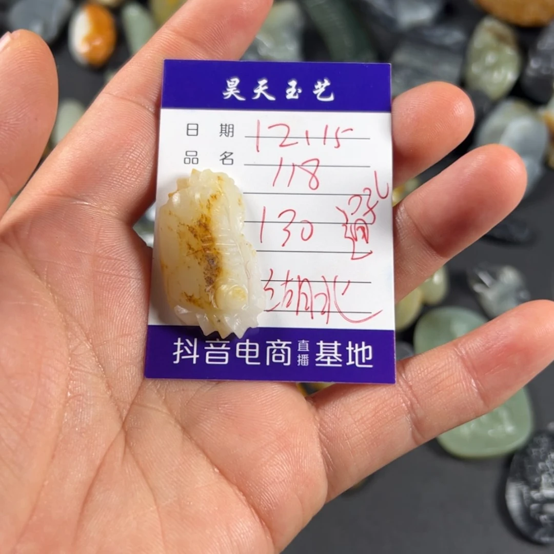 【闪购商品】和田玉吊坠未镶嵌湖*佬