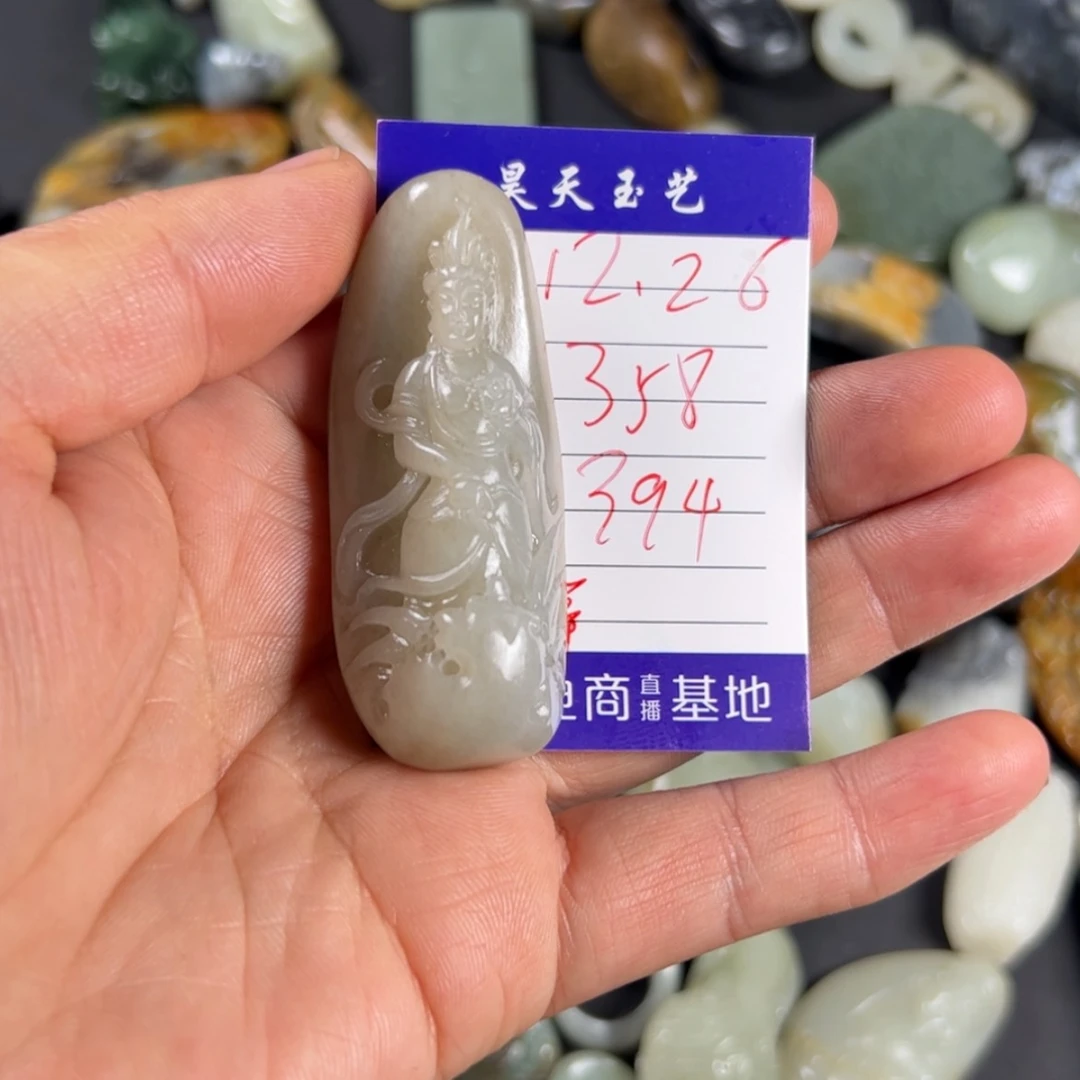 【闪购商品】和田玉吊坠未镶嵌辛*