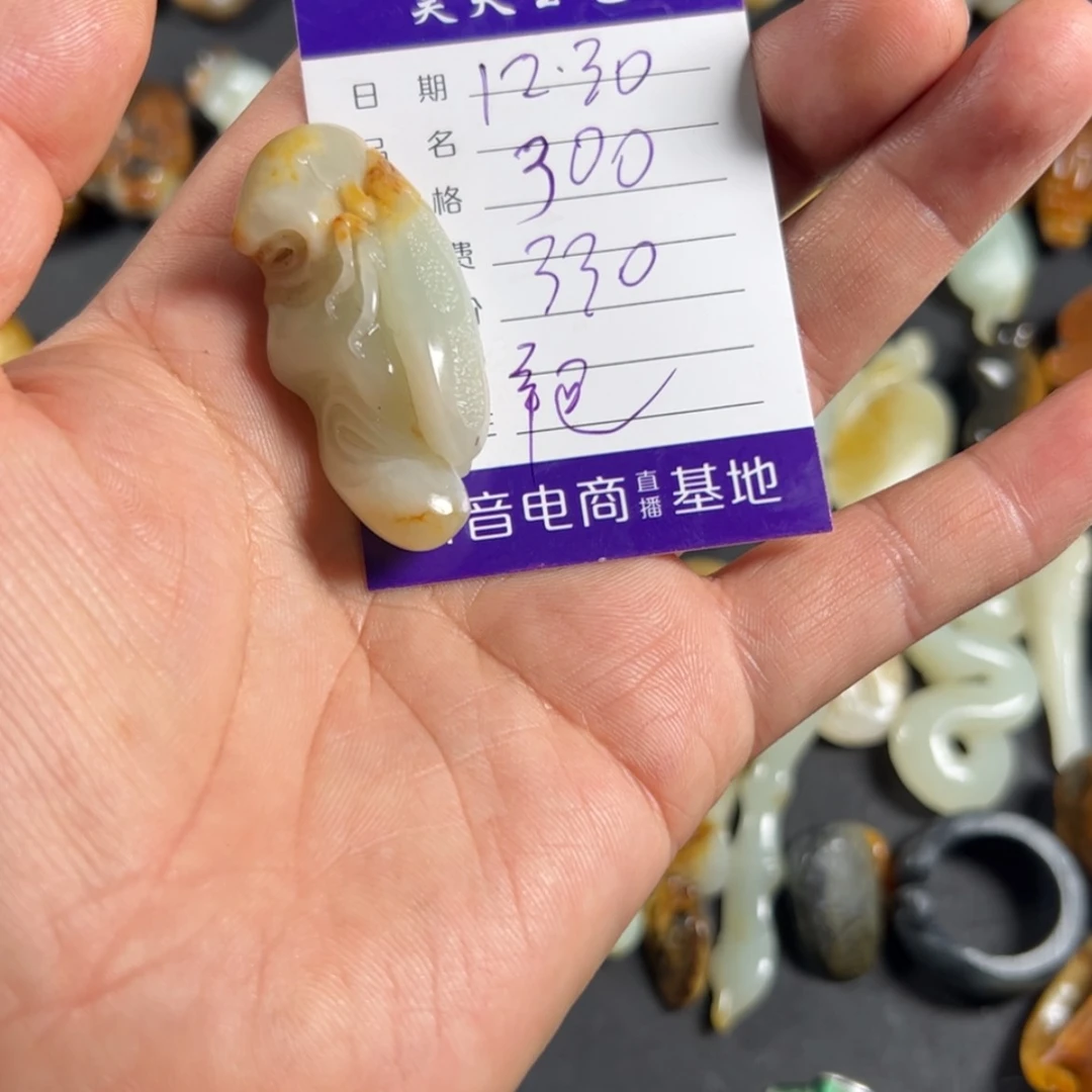 【闪购商品】和田玉吊坠未镶嵌辛*