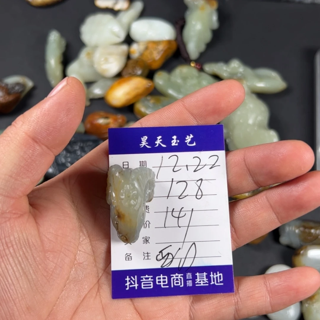 【闪购商品】和田玉吊坠未镶嵌西****人