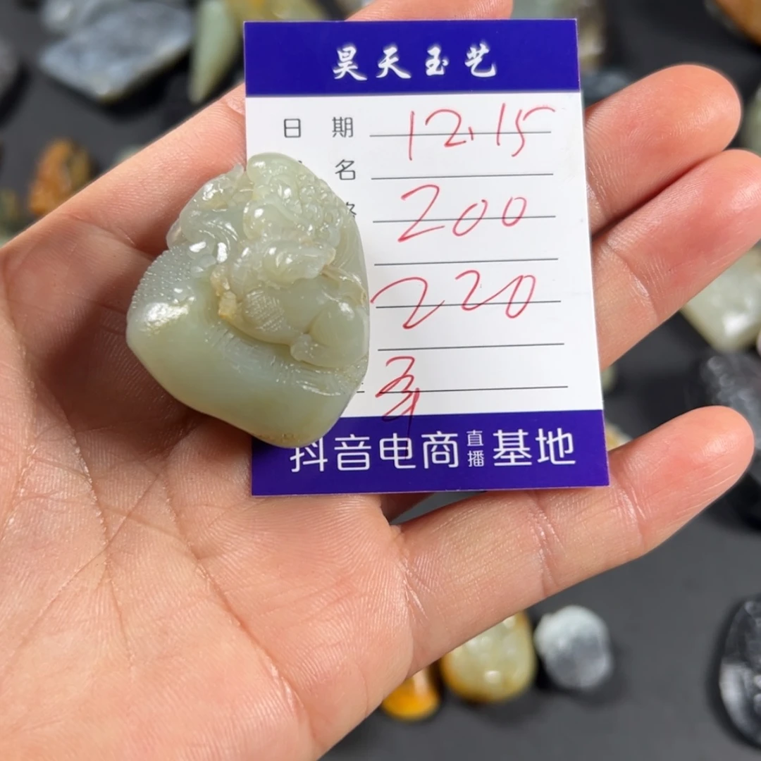 【闪购商品】和田玉吊坠未镶嵌辛*