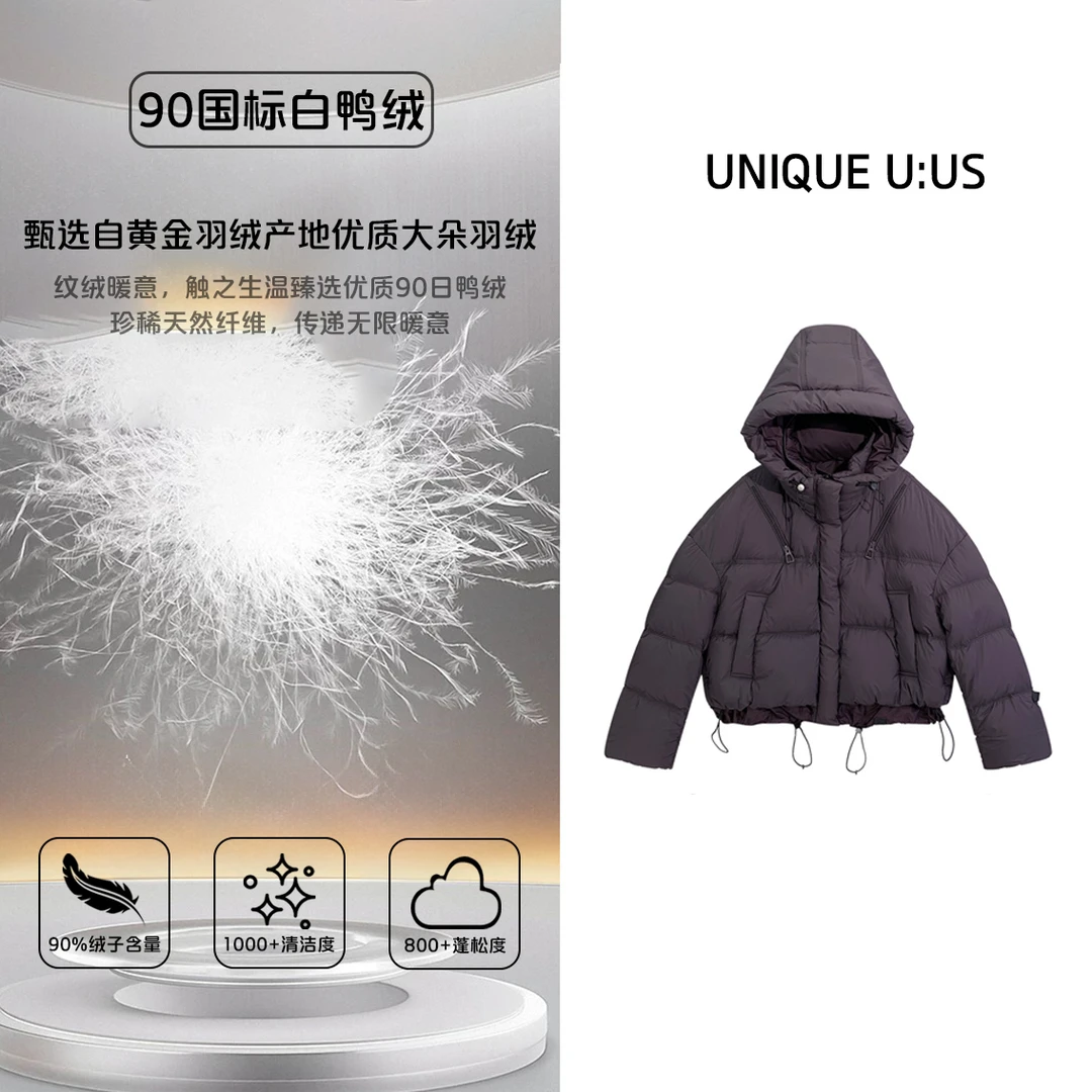 TDS【追风者编号33】冬季时尚气质女装保暖羽绒服-2410651