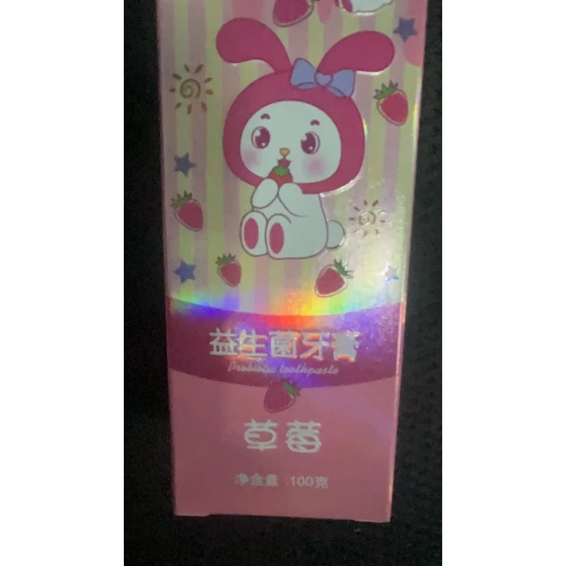 宝宝 牙膏口味不挑