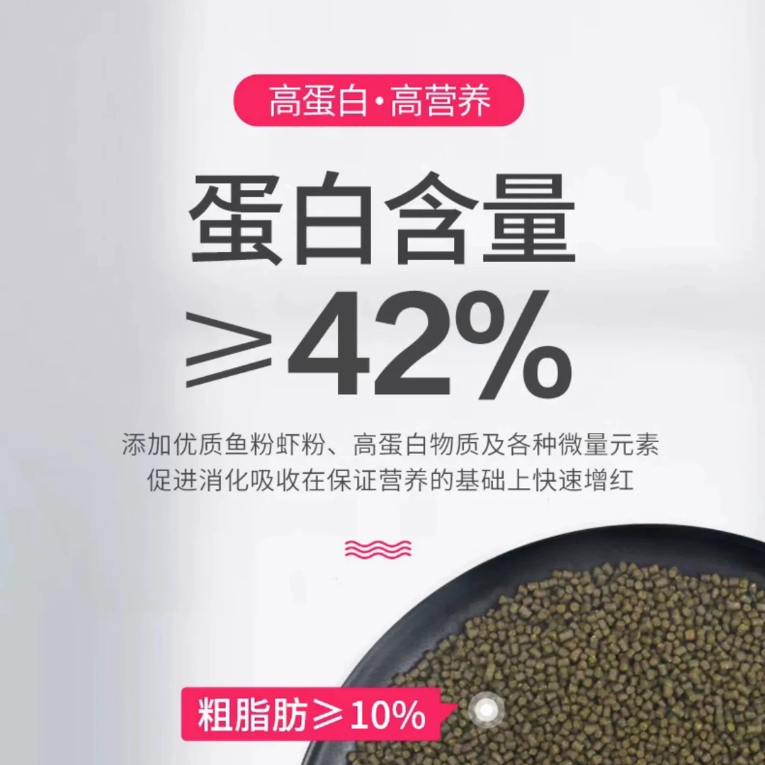 金鱼鱼食兰寿专用鱼粮泰狮狮子头高蛋白下沉型小颗粒家用沉底饲料