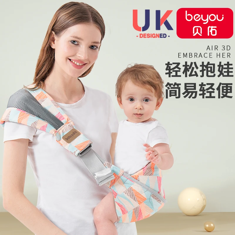 抱娃神器宝宝背带婴儿外出简易带娃背娃小月龄搂娃解放双手出门