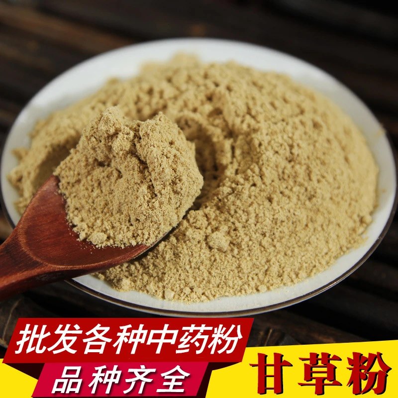 甘草粉批发现磨优质甘肃红皮甘草片粉产地直销量大优惠