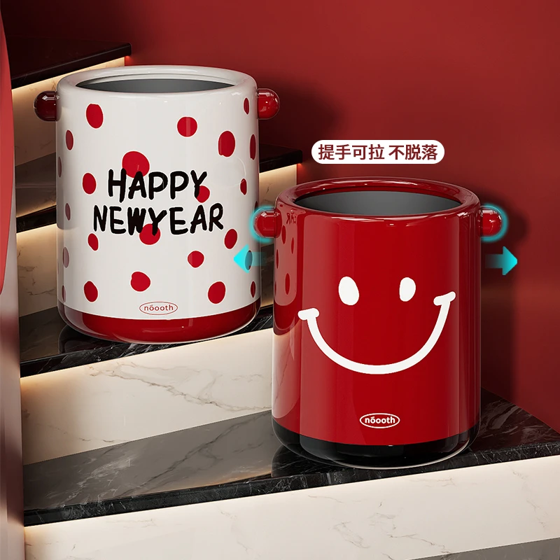 诺室客厅垃圾桶家用提手波点笑脸高颜值新年卧室可爱大容量收纳筒