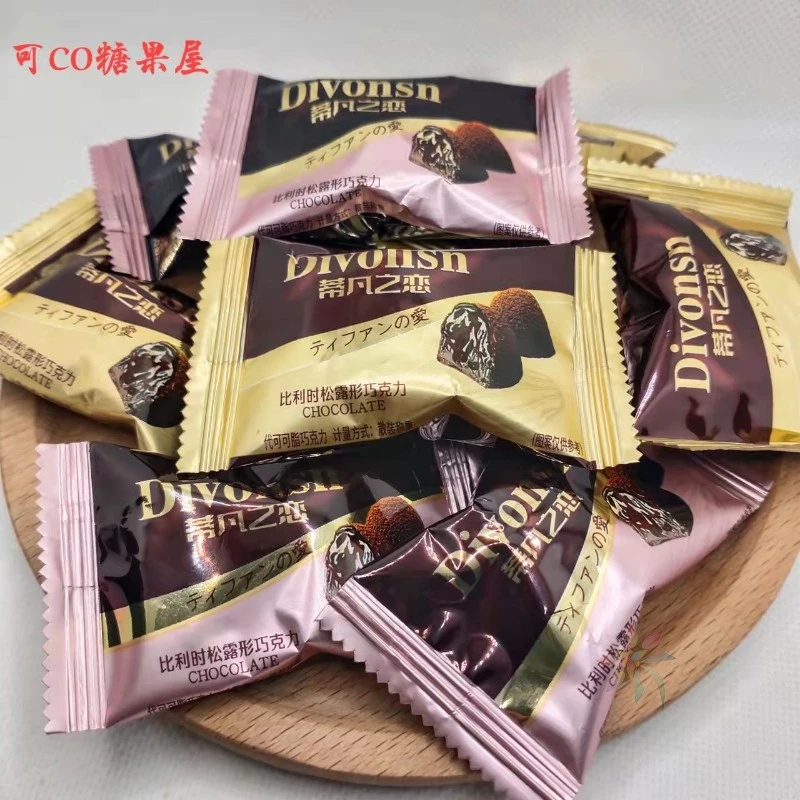 蒂凡之恋松露巧克力黑巧结婚喜糖迎宾店面招待糖果休/0lb蔬菜组合