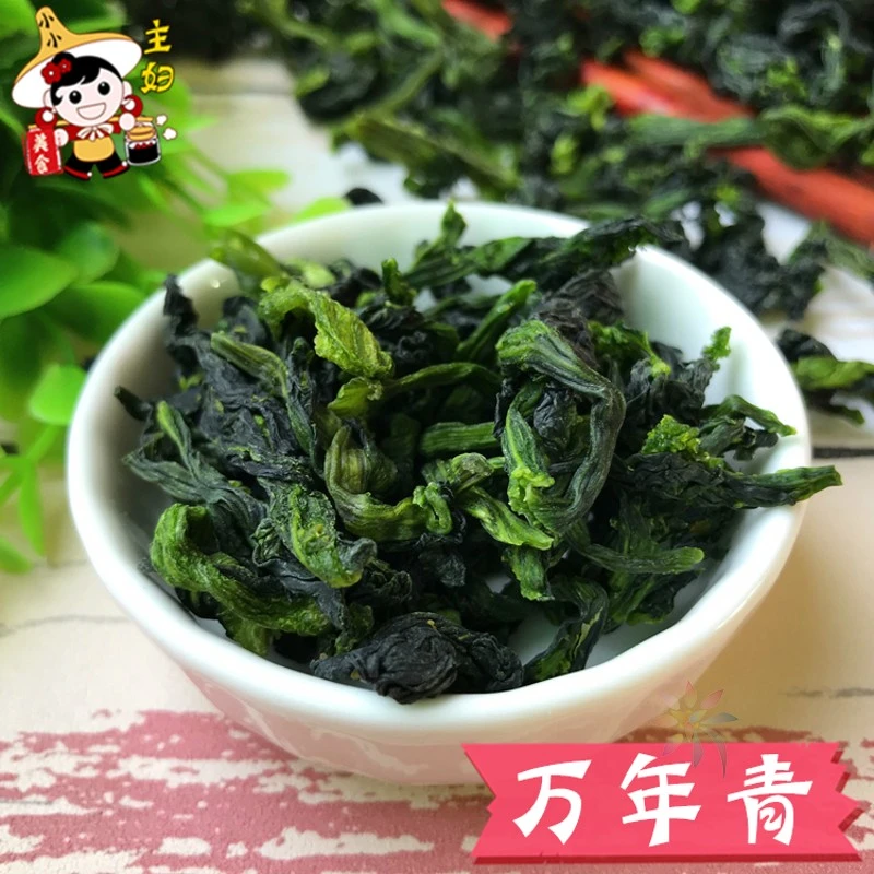 农家特产优质万年青菜干250g青菜干自晒新货鲜嫩/0lb蔬菜组合