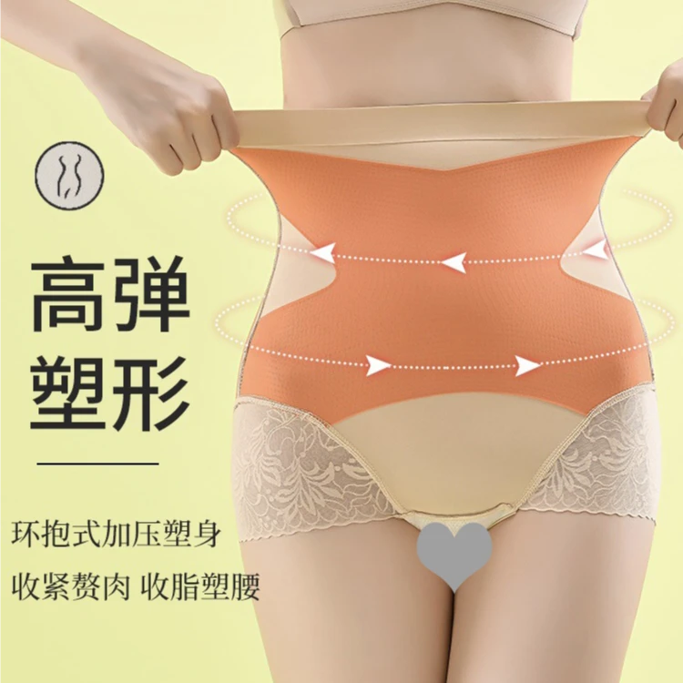 提臀裤收腹裤强力收小肚遮肉三合一塑型翘臀塑身女打底裤内裤