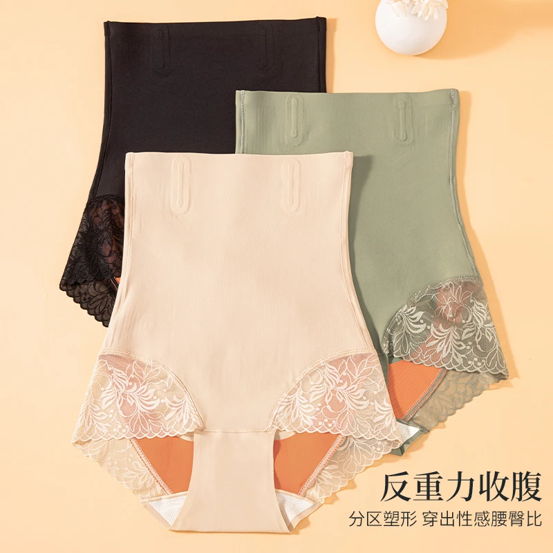 YANGSHE/洋奢女士四季塑身收腹裤蕾丝翘臀无痕防走光打底透气薄款