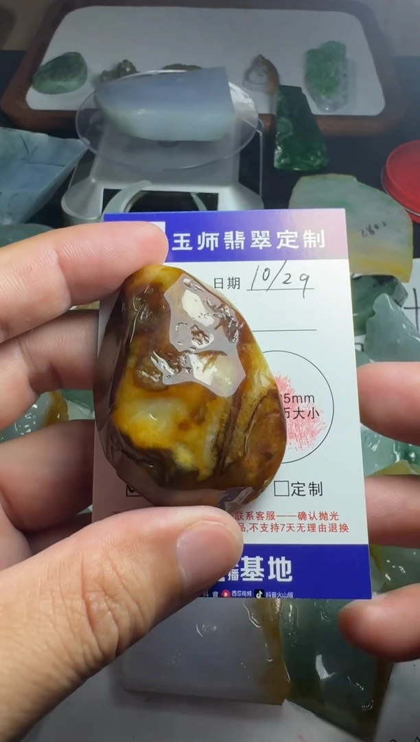 【闪购商品】定制翡翠未镶嵌包料不包工