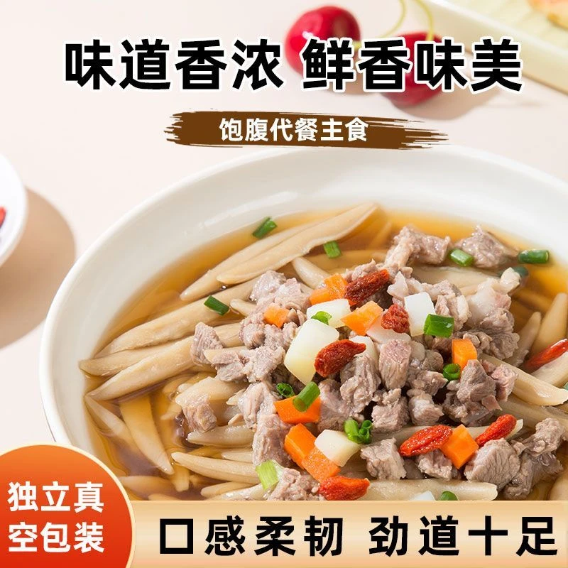 纯莜面鱼鱼健康粗粮燕麦面食粗杂粮搓鱼莜面疙瘩方便代餐山西美食