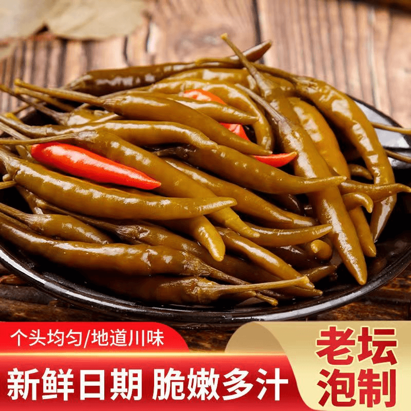 手工腌辣椒腌制辣椒小米辣朝天椒青椒泡椒整个酸甜爽口特辣下饭菜