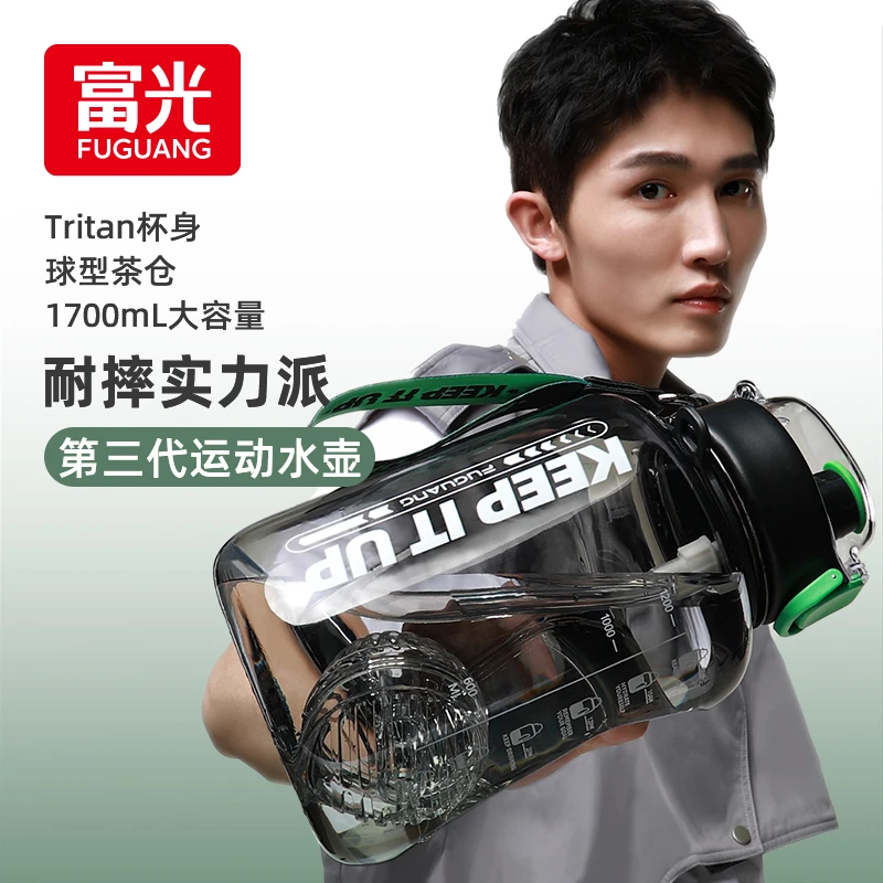 富光超大容量tritan水杯男女健身吨吨桶耐高温便携吸管运动水壶
