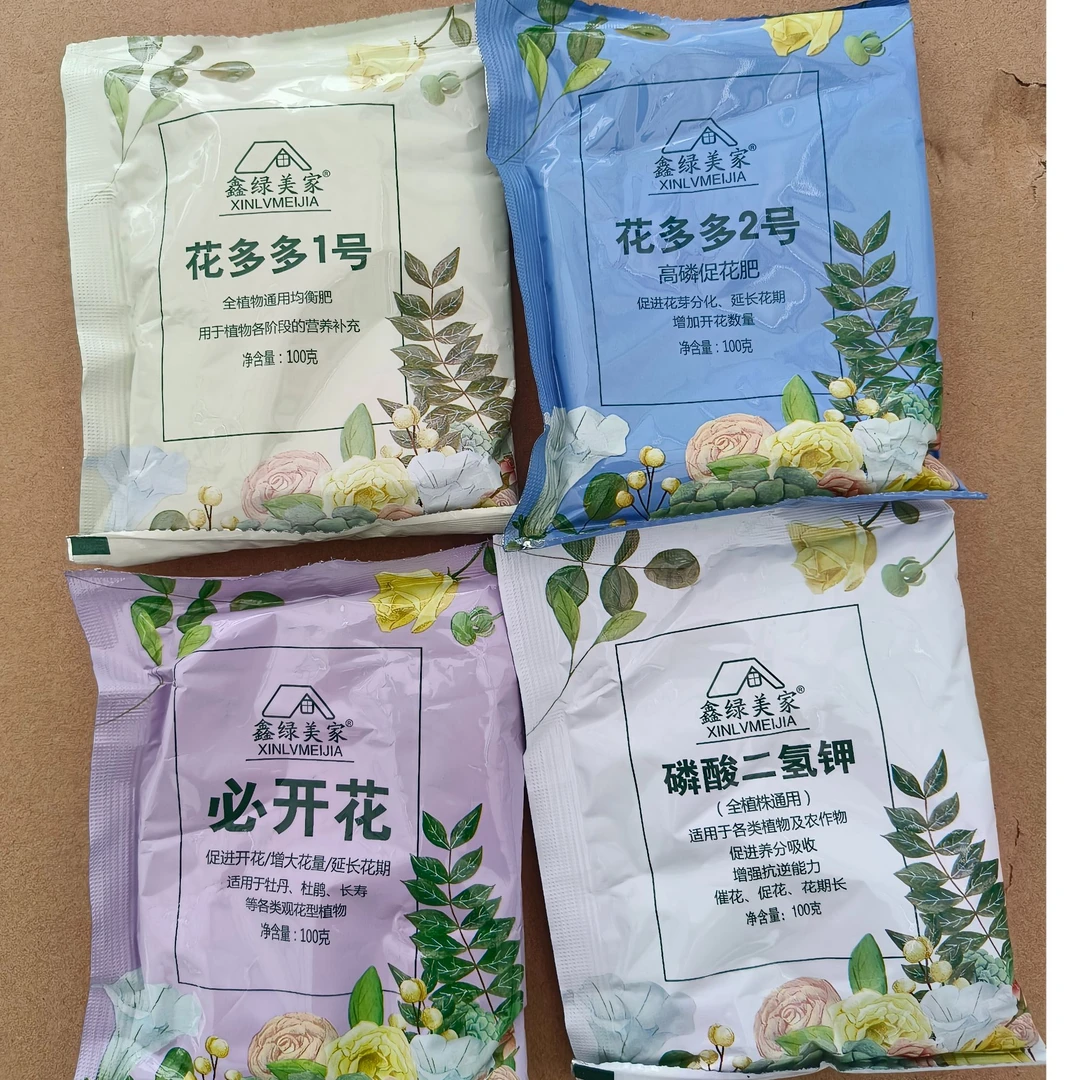 长寿组合肥 磷酸二氢钾开花肥花多多100g每包 共4包