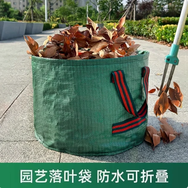 户外花园外贸树叶枝收集袋加厚落叶袋园林园艺垃圾收纳袋子折叠