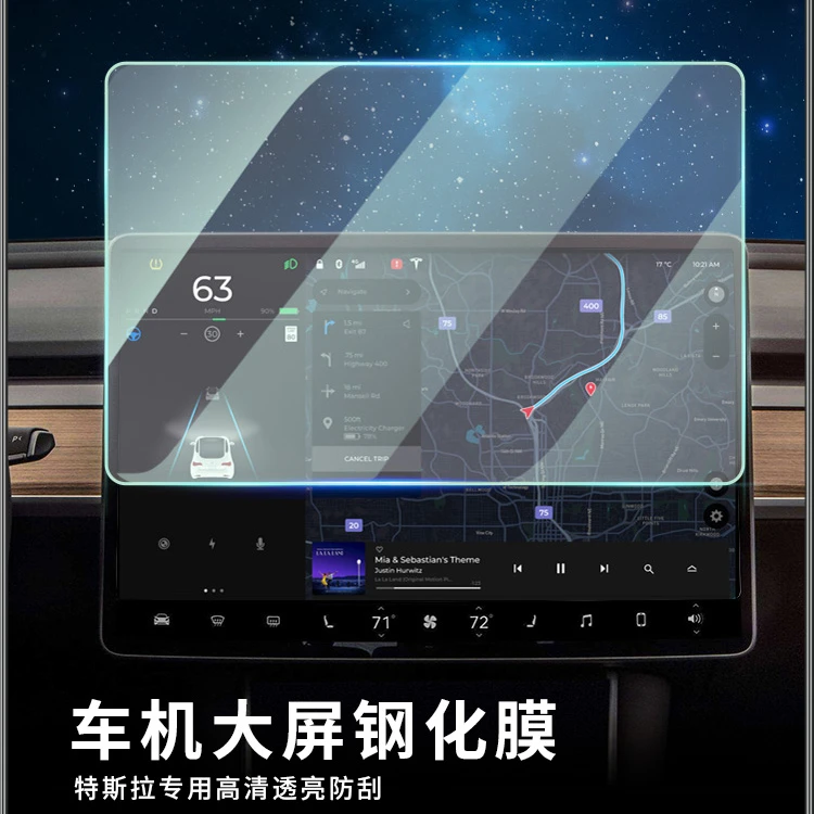 T9电研社Model3/Y屏幕钢化膜4K高清膜屏幕保护车载好物