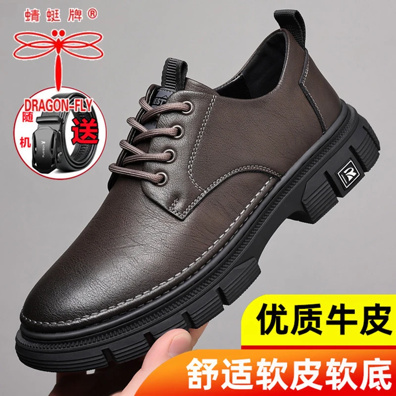 男鞋新款商务休闲皮鞋防滑耐磨德比鞋英伦白色休闲男鞋男皮鞋2024