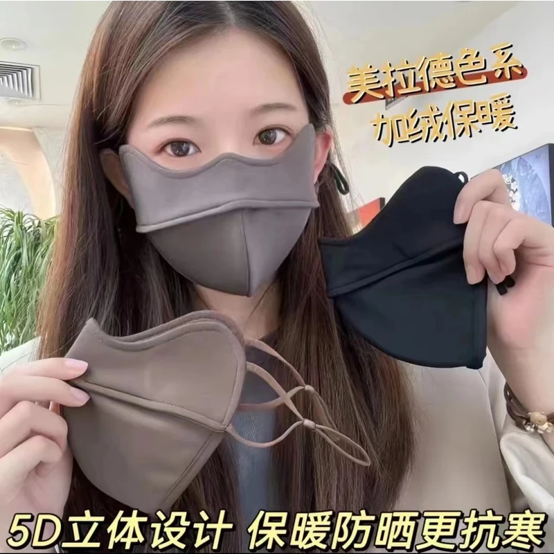 秋冬季保暖口罩女防寒骑车防晒防风防紫外线透气可水洗5d立体加厚